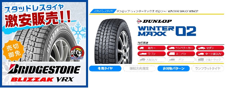 ⛄ウィンターキャンペーン☃